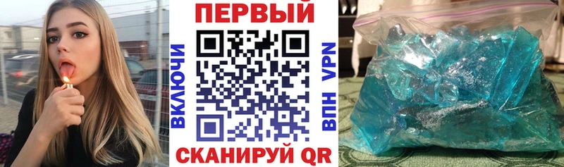 Купить  Сосновый Бор  Амфетамин VHQ 
