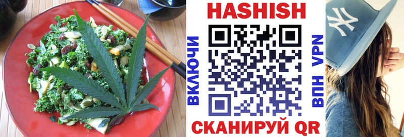Печенье с ТГК марихуана  Купить  Сосновый Бор 
