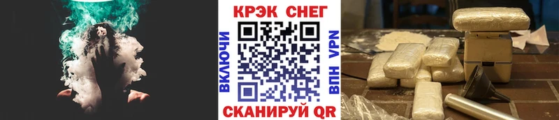 Купить закладки  Сосновый Бор  КОКАИН Columbia 