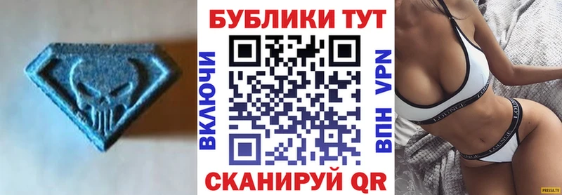 ЭКСТАЗИ VHQ Сосновый Бор