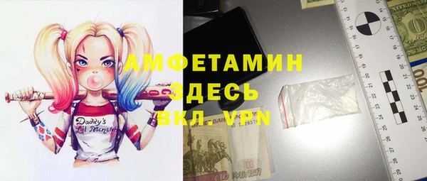 герыч Инта