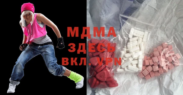 герыч Инта