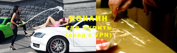 герыч Инта