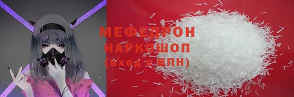 винт Инсар
