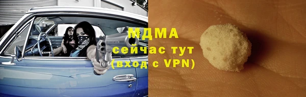 мефедрон мука Зеленодольск