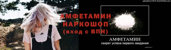 таблы Зерноград