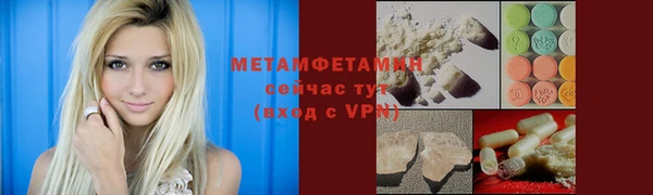 герыч Инта