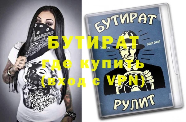 винт Инсар