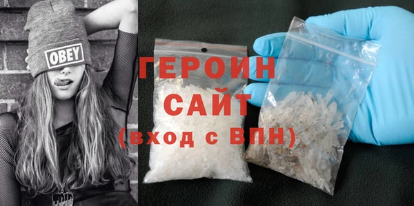 герыч Инта