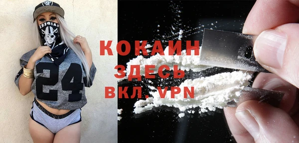 кокс Зеленокумск