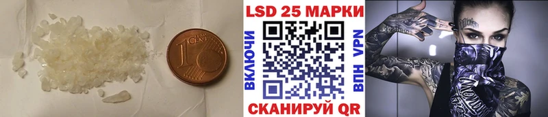Купить  Сосновый Бор  ЛСД экстази ecstasy 