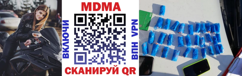 Купить где  Сосновый Бор  МДМА кристаллы 