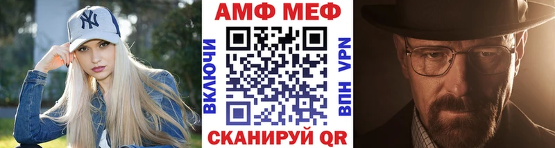 МЕТАМФЕТАМИН Methamphetamine  Купить  Сосновый Бор 