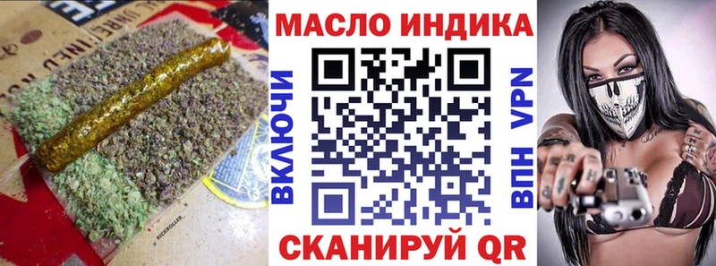 Купить закладки  Сосновый Бор  Дистиллят ТГК THC oil 